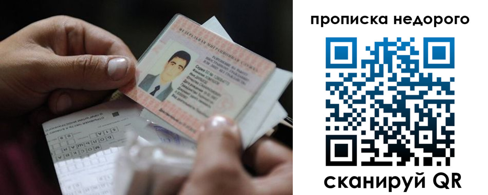 временная регистрация поиск в Красноуральске