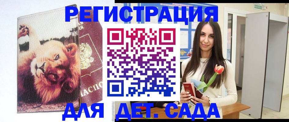 временная регистрация законно в Красноуральске