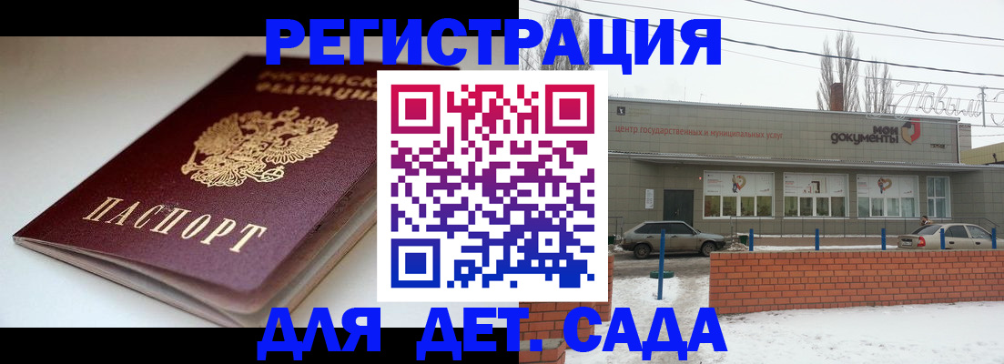 временная регистрация поиск в Красноуральске