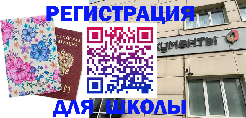форма 3 в Красноуральске