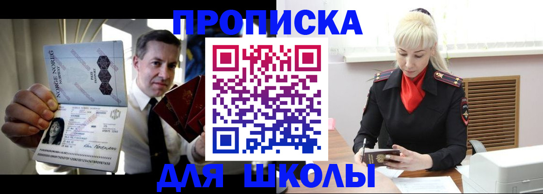 временная регистрация 2025 в Красноуральске