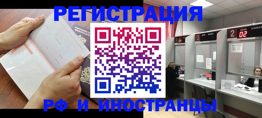 временная регистрация госуслуги в Красноуральске